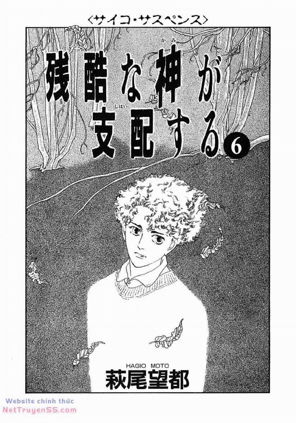 Ngự Trị Ta, Vị Chúa Tàn Bạo - Zankoku Na Kami Ga Shihaisuru 18 trang 5