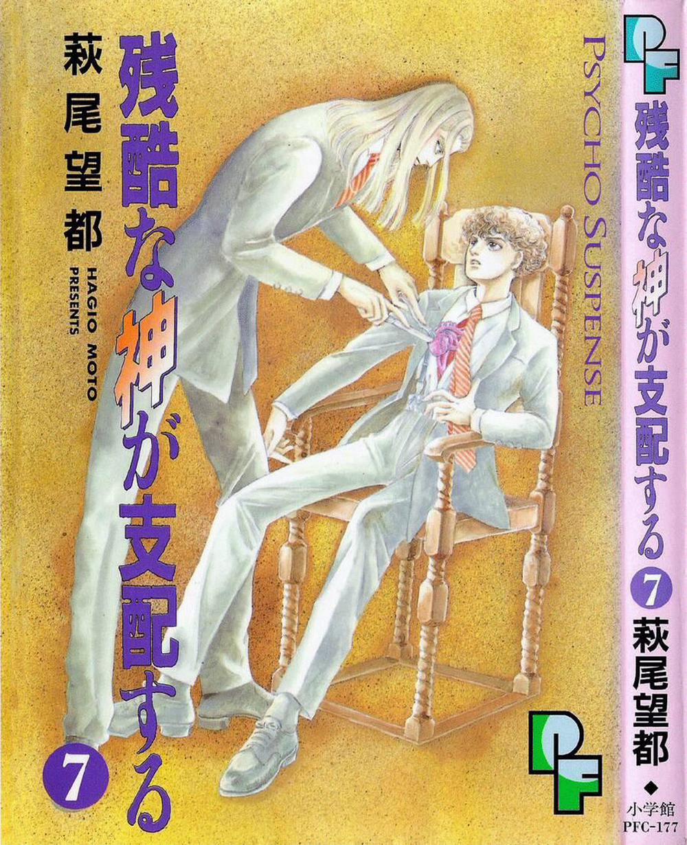 Ngự Trị Ta, Vị Chúa Tàn Bạo - Zankoku Na Kami Ga Shihaisuru 21 trang 0