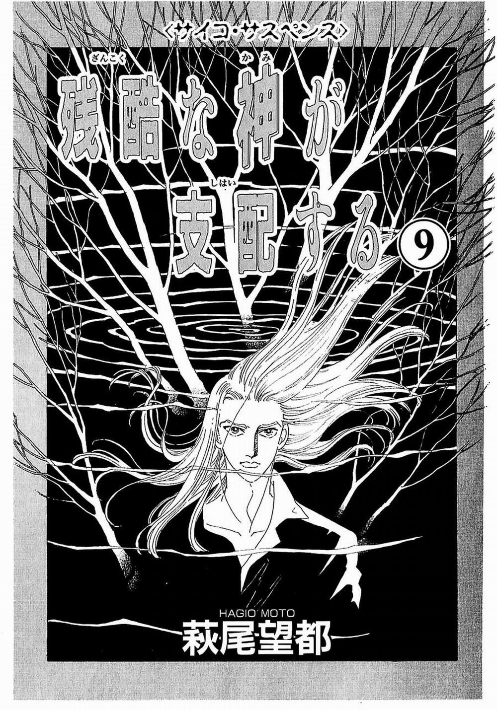 Ngự Trị Ta, Vị Chúa Tàn Bạo - Zankoku Na Kami Ga Shihaisuru 27 trang 3