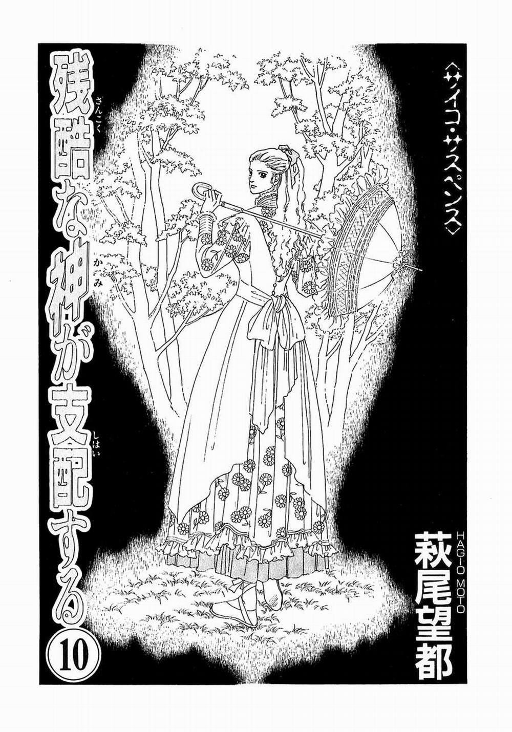 Ngự Trị Ta, Vị Chúa Tàn Bạo - Zankoku Na Kami Ga Shihaisuru 30 trang 3