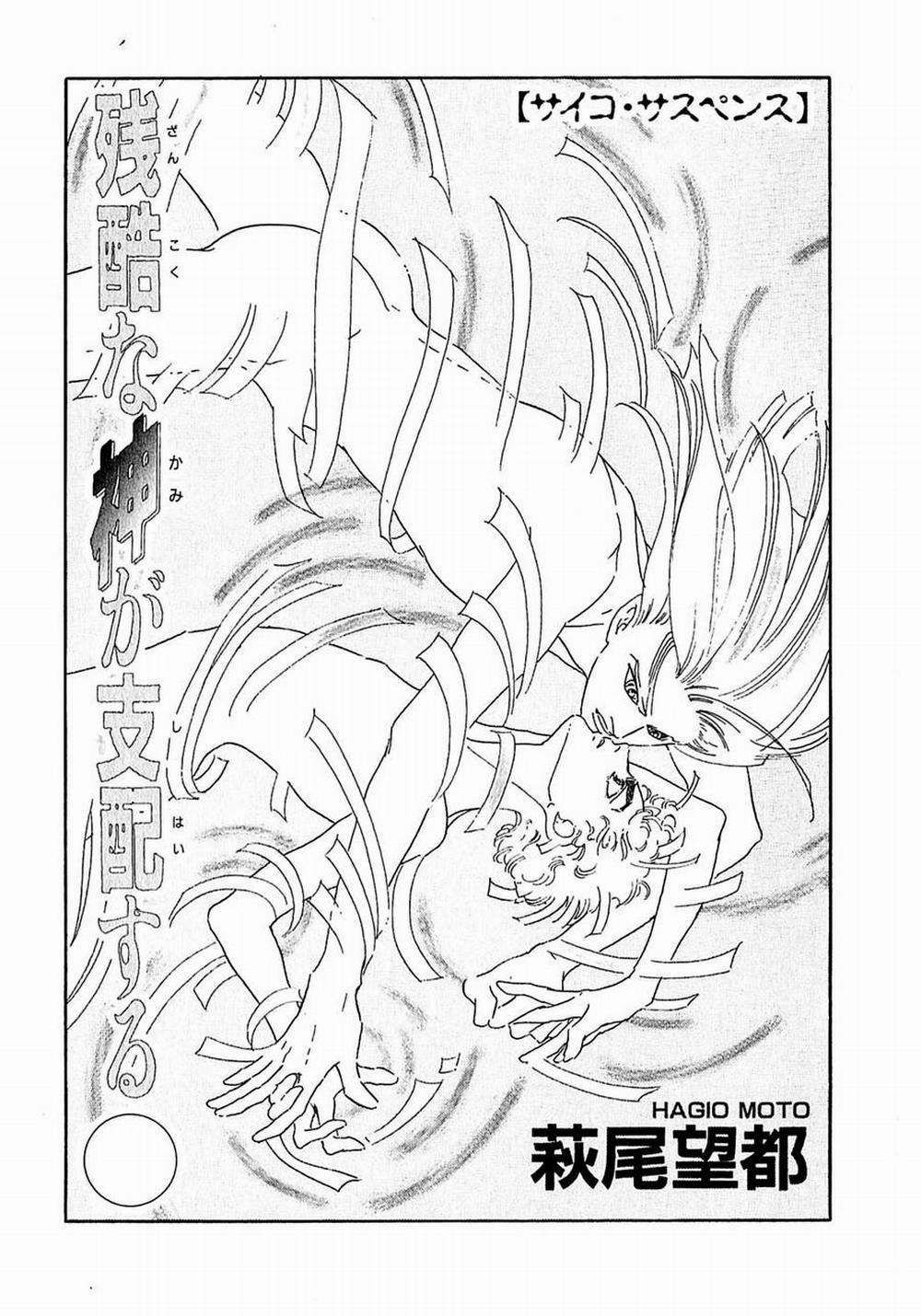 Ngự Trị Ta, Vị Chúa Tàn Bạo - Zankoku Na Kami Ga Shihaisuru 33 trang 3