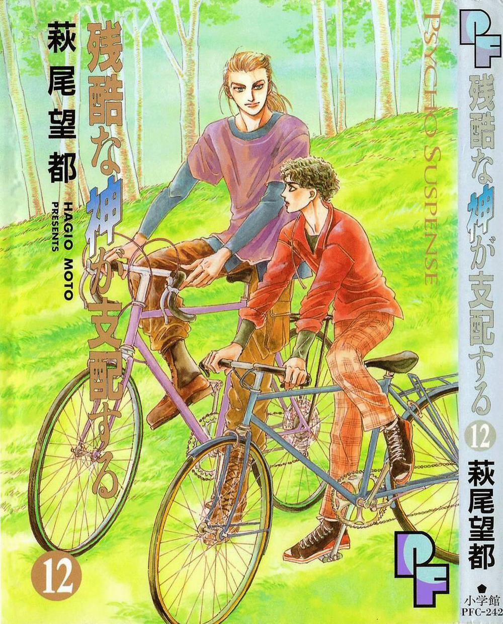 Ngự Trị Ta, Vị Chúa Tàn Bạo - Zankoku Na Kami Ga Shihaisuru 36 trang 0