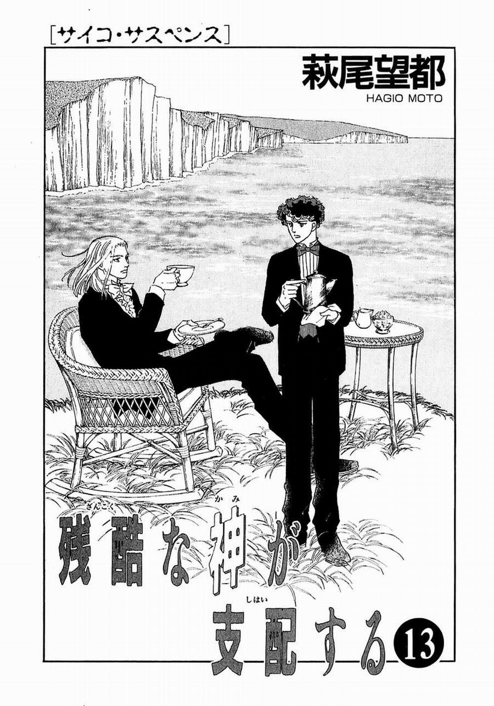 Ngự Trị Ta, Vị Chúa Tàn Bạo - Zankoku Na Kami Ga Shihaisuru 39 trang 3