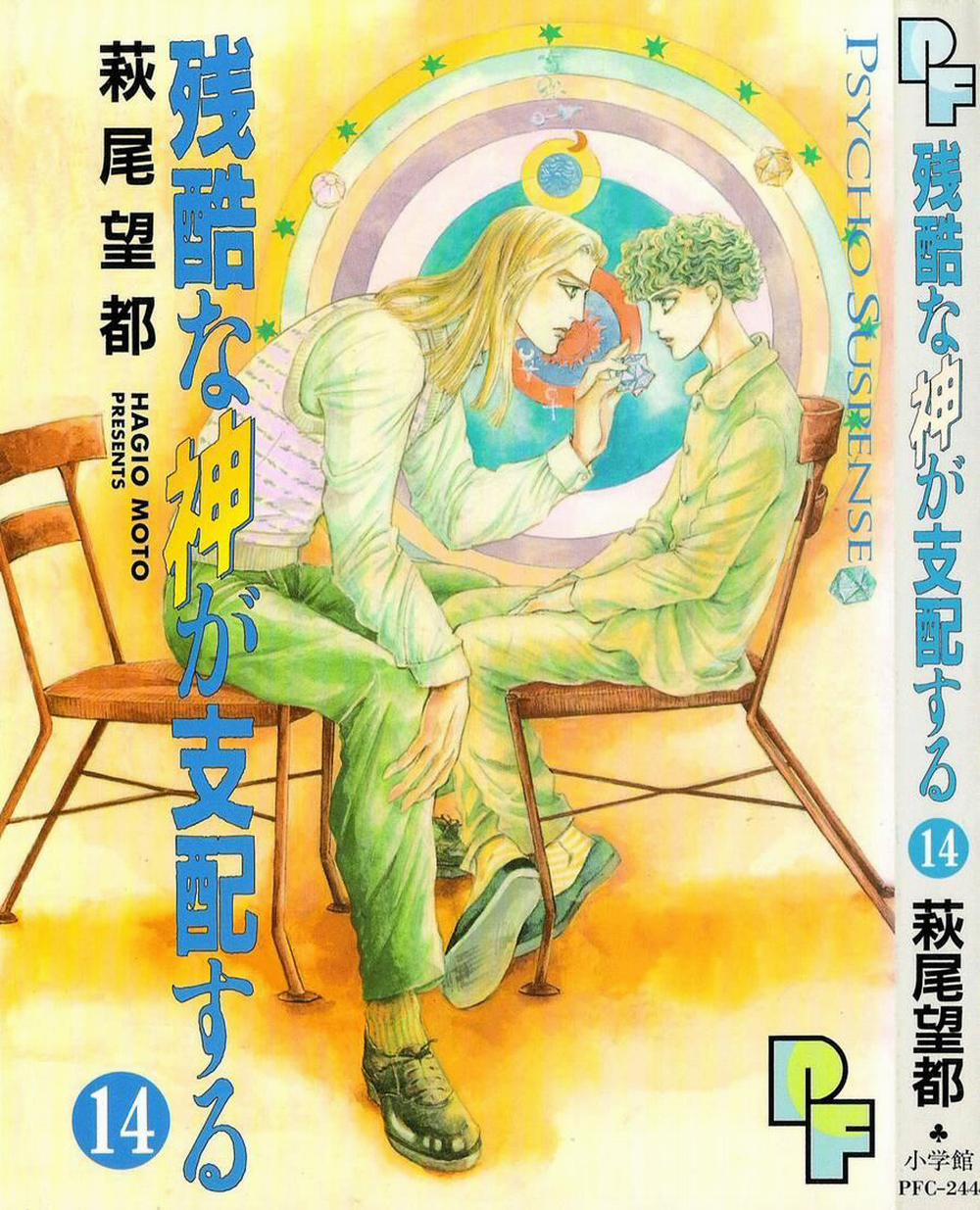 Ngự Trị Ta, Vị Chúa Tàn Bạo - Zankoku Na Kami Ga Shihaisuru 42 trang 0