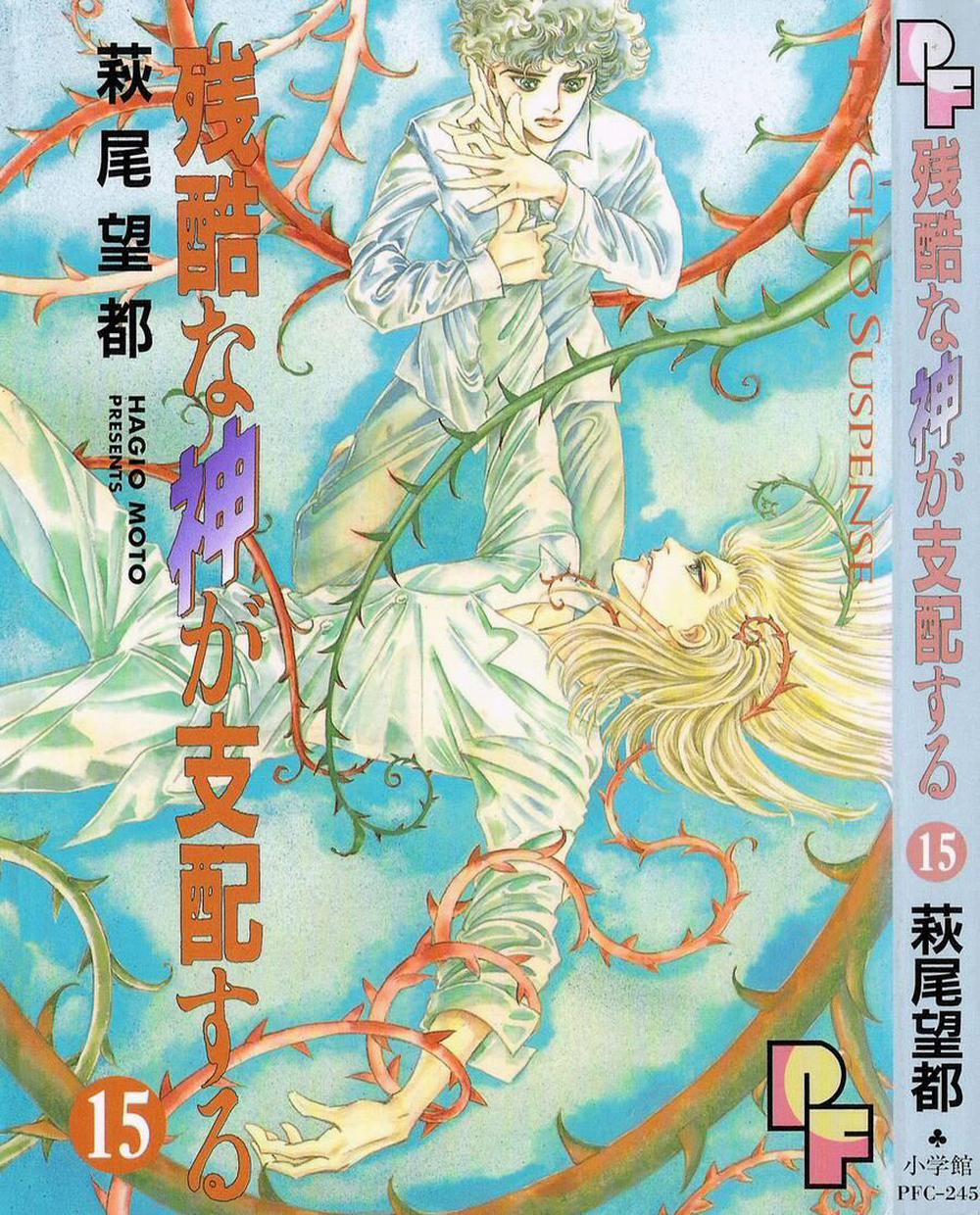 Ngự Trị Ta, Vị Chúa Tàn Bạo - Zankoku Na Kami Ga Shihaisuru 45 trang 0