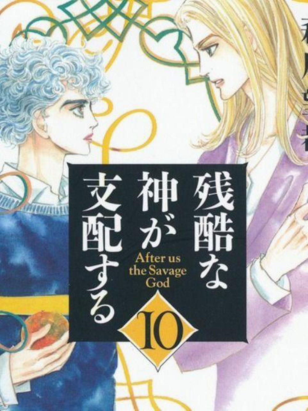 Ngự Trị Ta, Vị Chúa Tàn Bạo - Zankoku Na Kami Ga Shihaisuru 54 trang 0