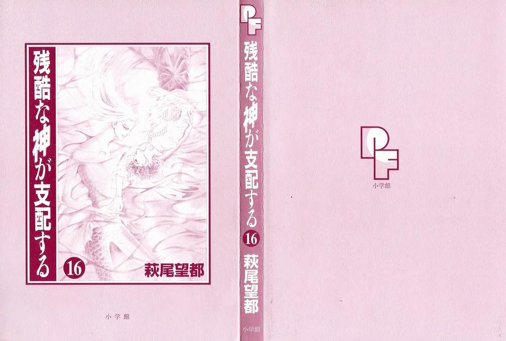 Ngự Trị Ta, Vị Chúa Tàn Bạo - Zankoku Na Kami Ga Shihaisuru 75 trang 6