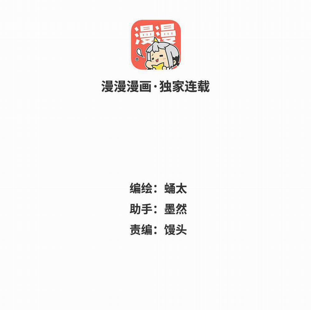 Ngủ Trong Cuốn Sách Của Tôi 3 trang 1