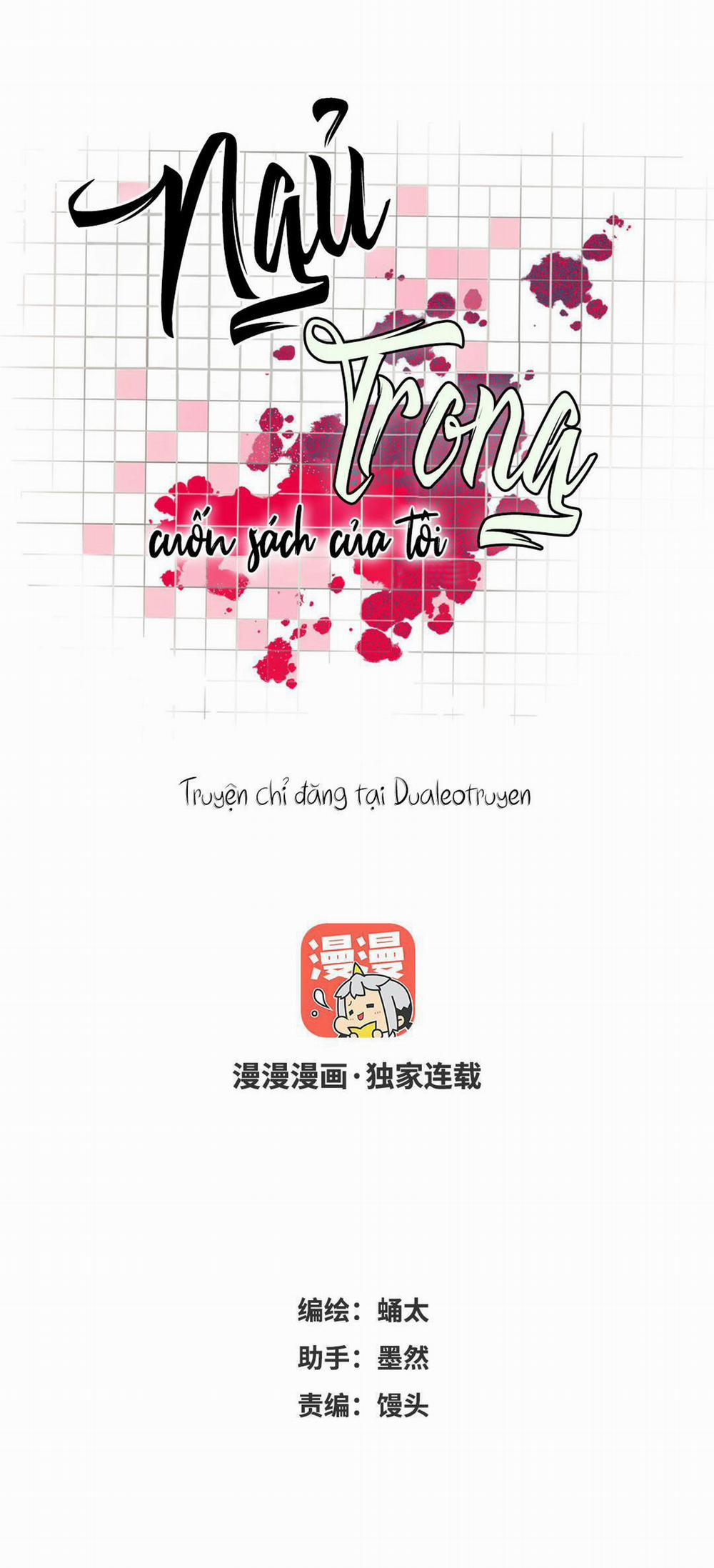 Ngủ Trong Cuốn Sách Của Tôi 4 trang 0