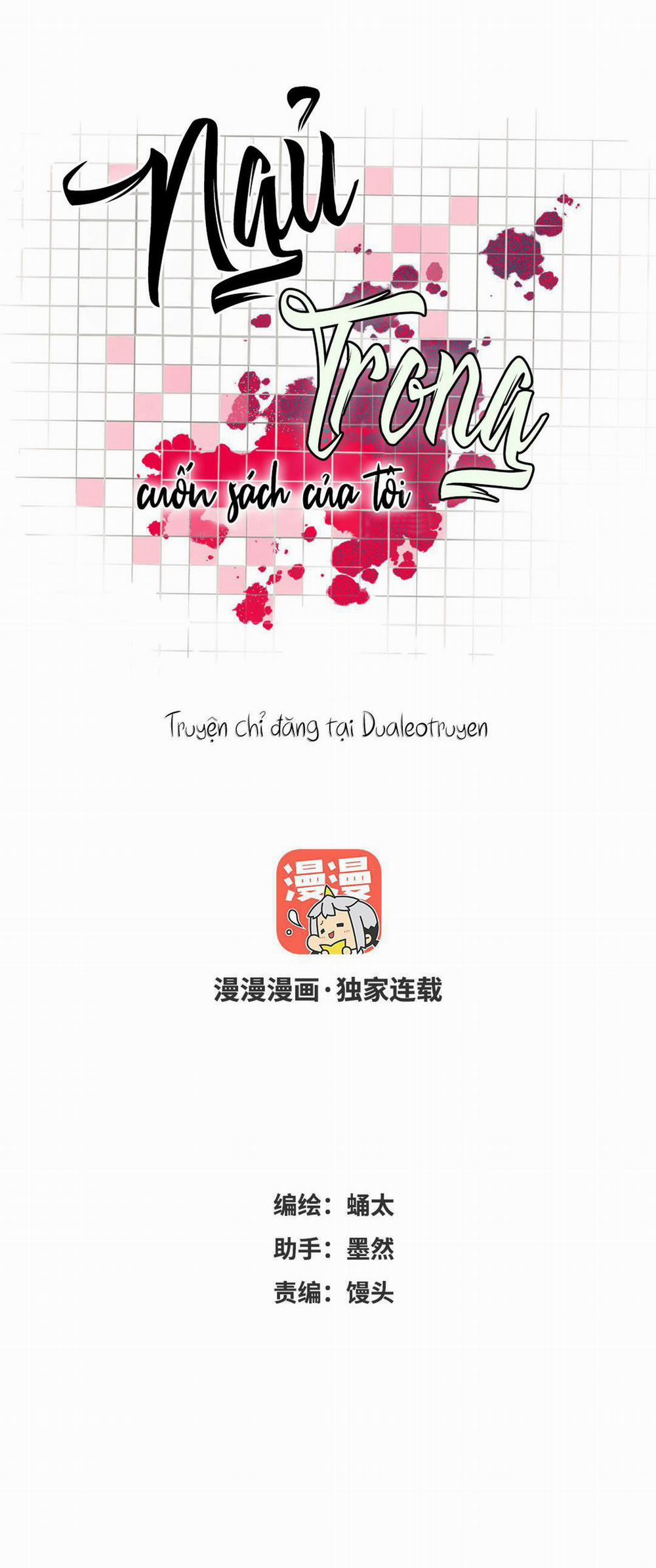 Ngủ Trong Cuốn Sách Của Tôi 7 trang 0