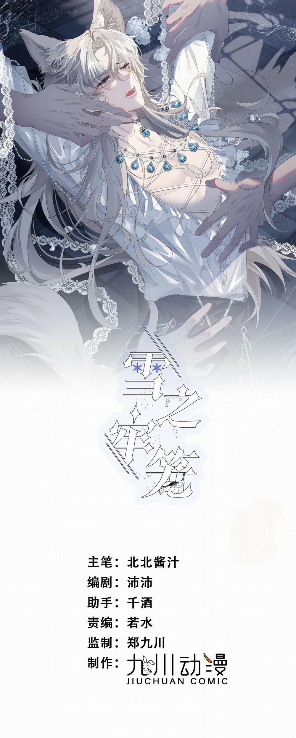 Ngục Tuyết 11 trang 0