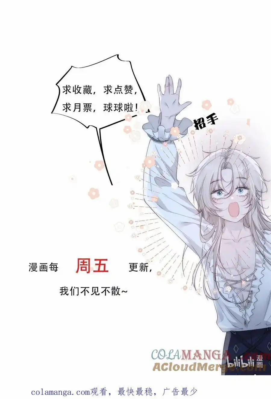 Ngục Tuyết 12 trang 32