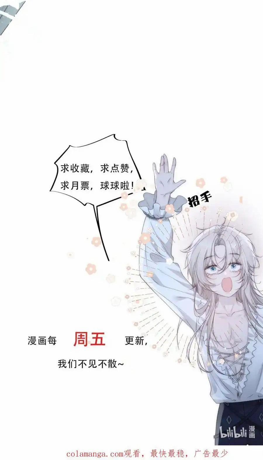 Ngục Tuyết 27 trang 21