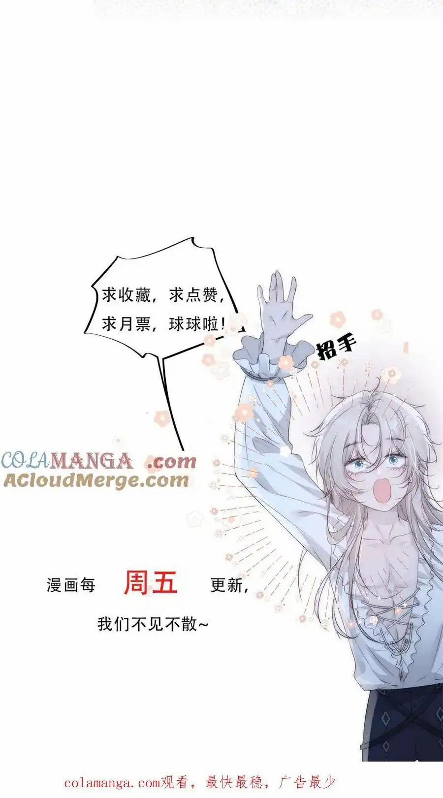 Ngục Tuyết 29 trang 21