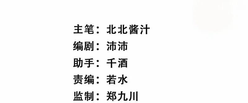 Ngục Tuyết 33 trang 1