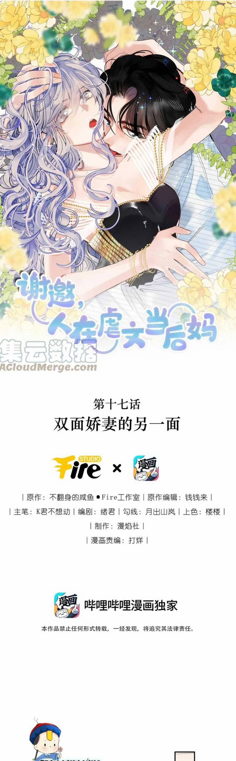 Ngược Đãi Mẹ Kế 19 trang 1