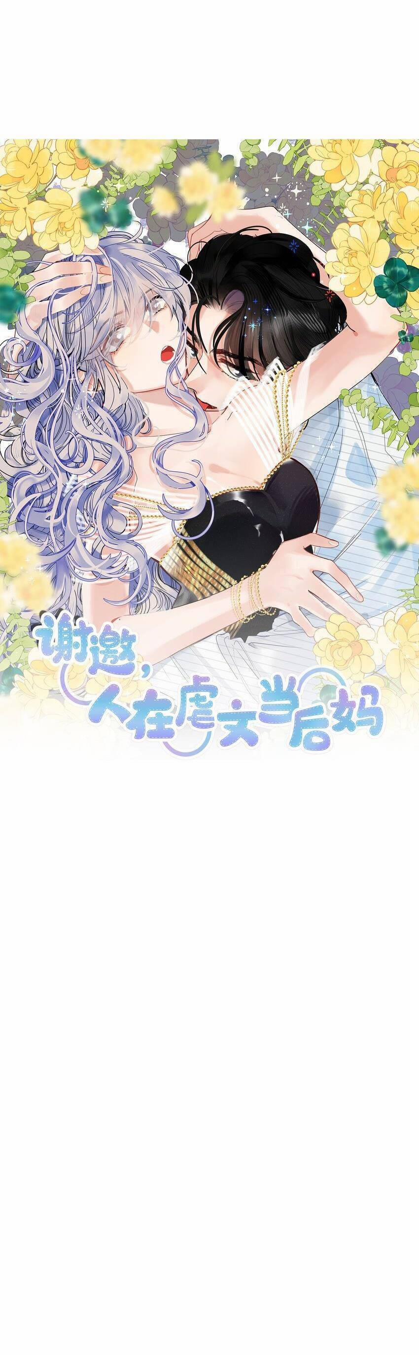 Ngược Đãi Mẹ Kế 26 trang 5