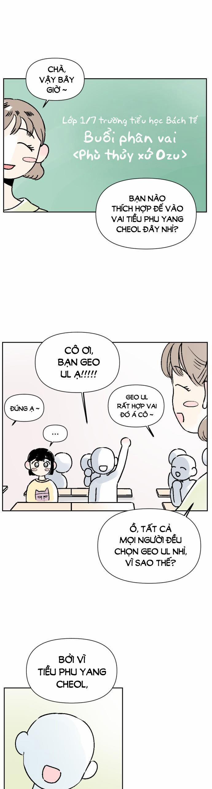 Người Bạn Cùng Trường 27 trang 0