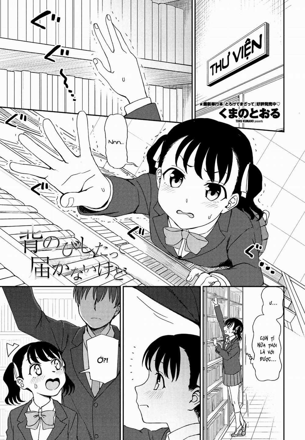 Người Bạn Gái Tí Hon Oneshot trang 0