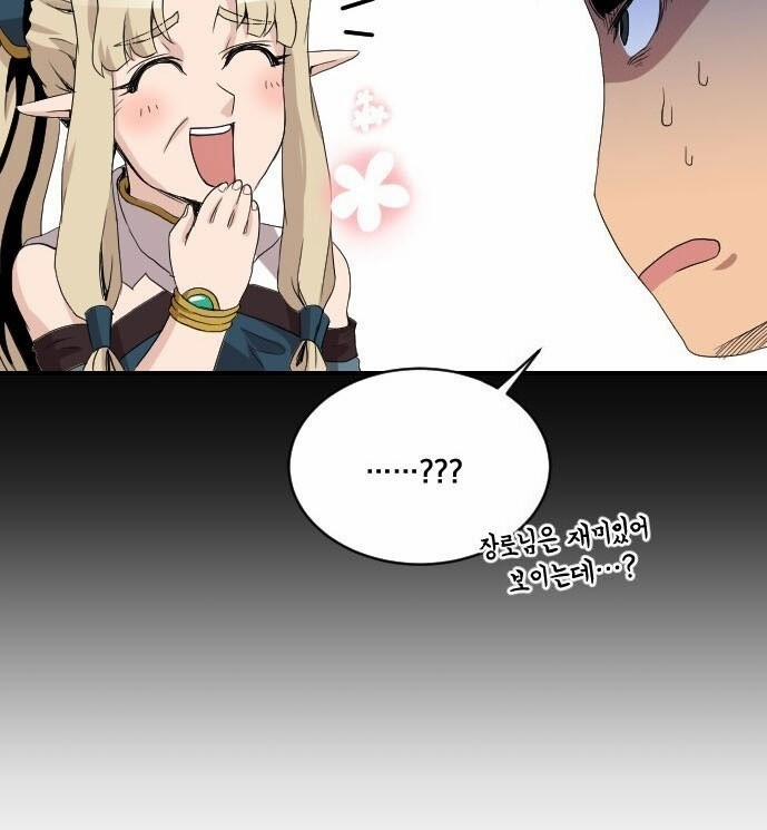 Người Bán Hoa Mạnh Nhất 19 trang 53