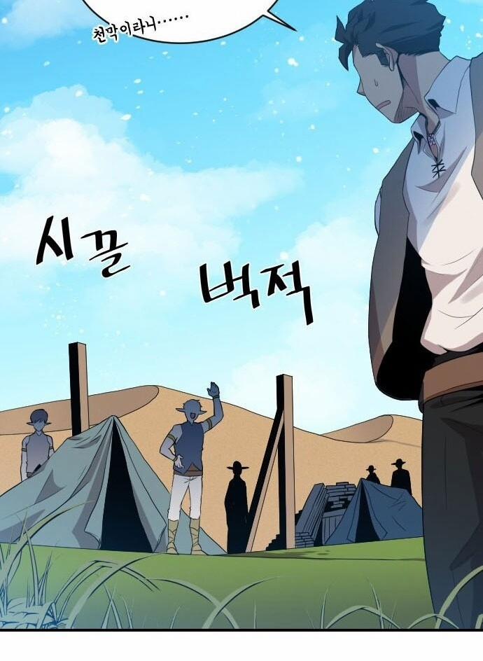 Người Bán Hoa Mạnh Nhất 20 trang 28