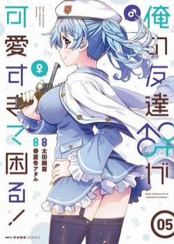 Đọc truyện Người Bạn Thơ Ấu Của Tôi Quá Dễ Thương!, 