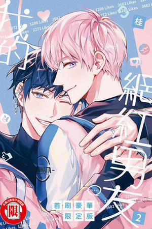 Đọc truyện tranh Người Bạn Trai Có Sức Ảnh Hưởng Của Tôi