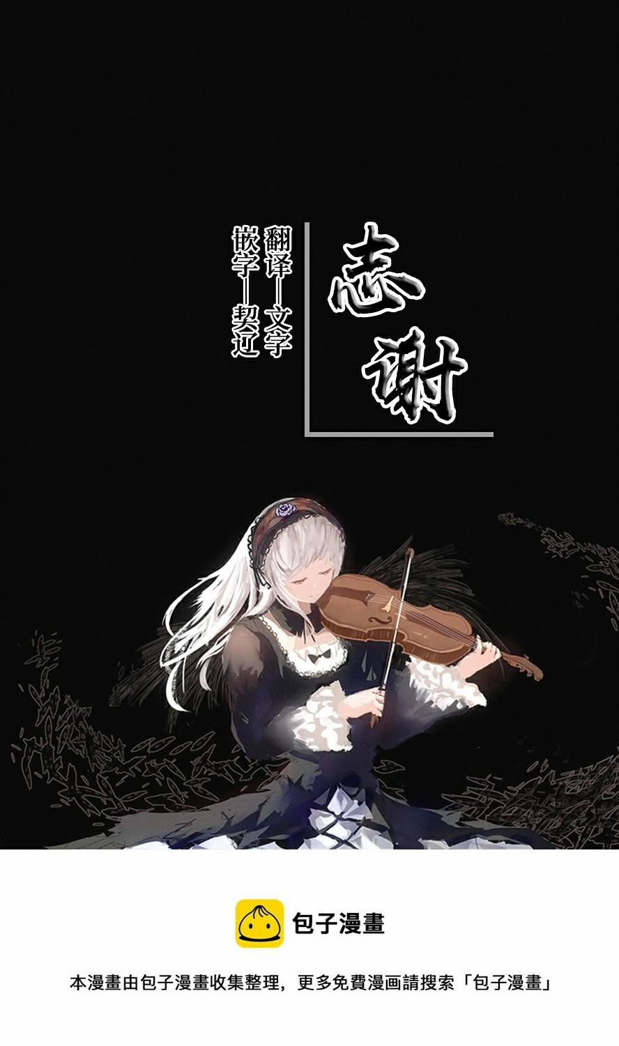 Người Bạn Trong Gương Oneshot trang 4