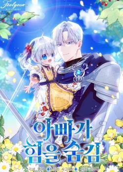 Đọc truyện tranh Người Cha Che Giấu Sức Mạnh