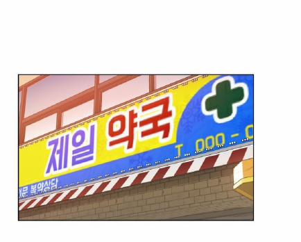 Người Chị Của Mẹ Kế 10 trang 7