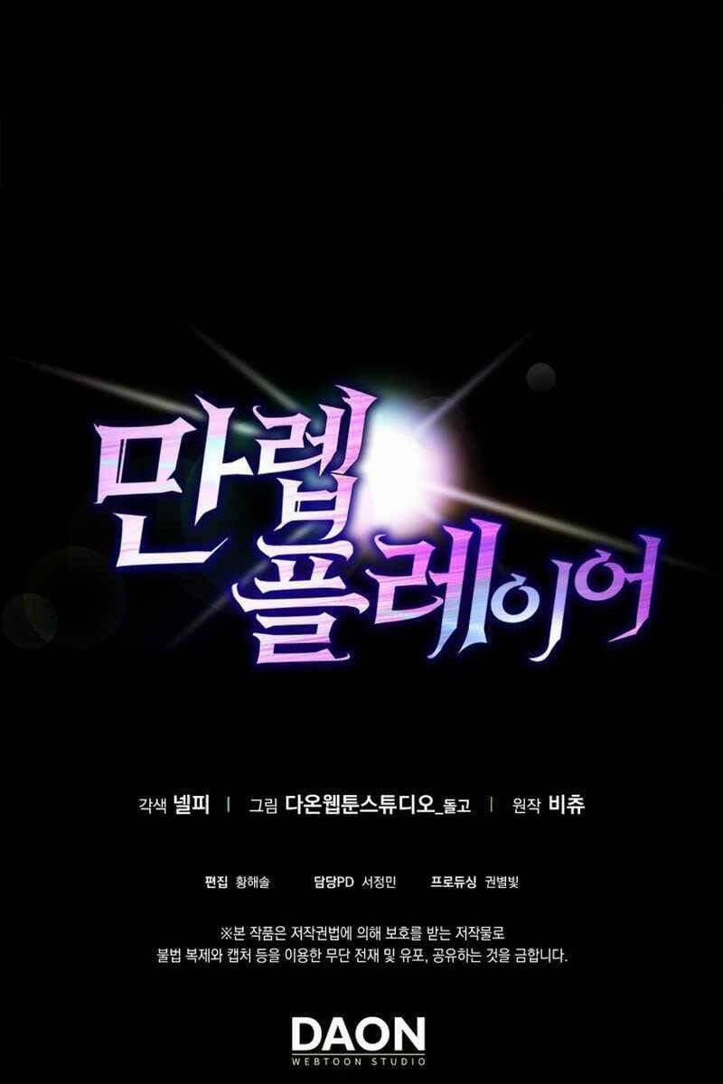 Người Chơi Cấp Tối Đa 10 trang 140