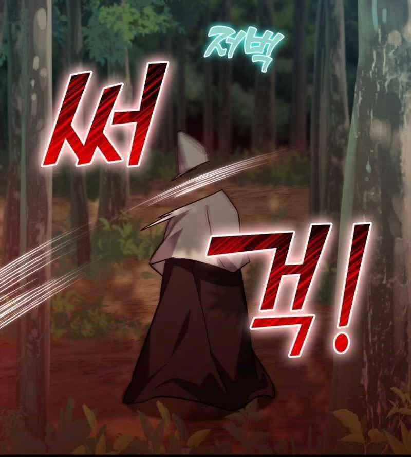 Người Chơi Cấp Tối Đa 14 trang 46