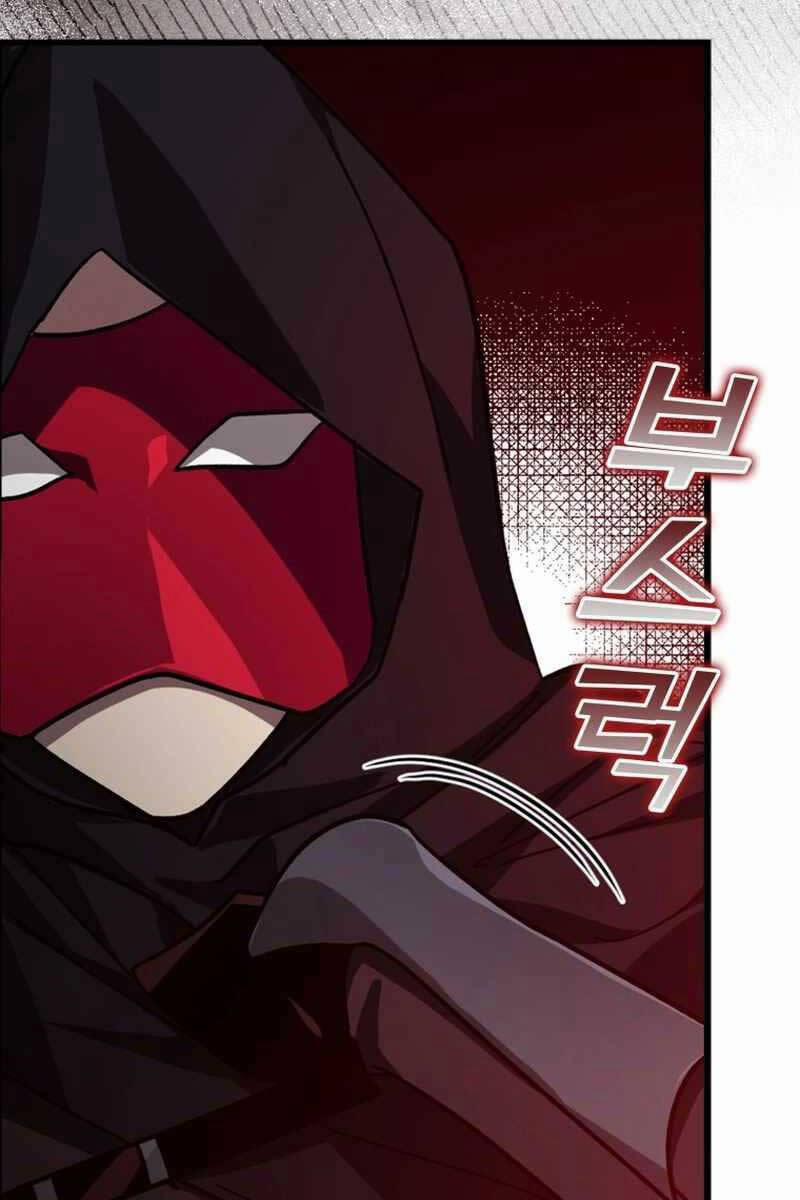 Người Chơi Cấp Tối Đa 14 trang 52