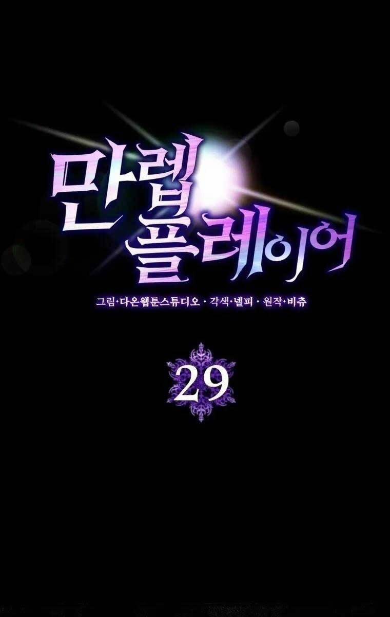 Người Chơi Cấp Tối Đa 29 trang 10