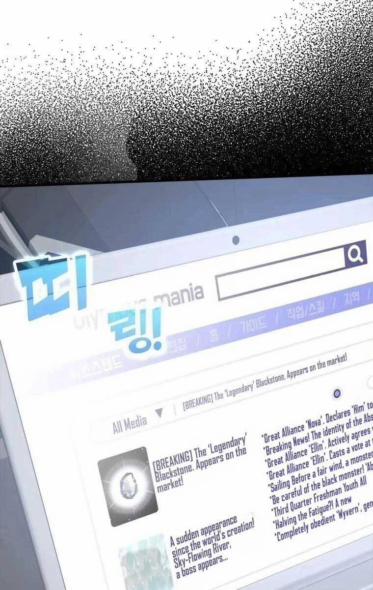 Người Chơi Cấp Tối Đa 29 trang 90