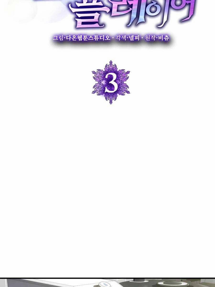 Người Chơi Cấp Tối Đa 3 trang 67