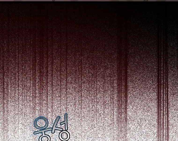 Người Chơi Cấp Tối Đa 6 trang 61