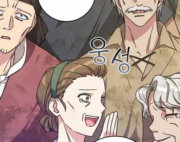 Người Chơi Cấp Tối Đa 6 trang 80