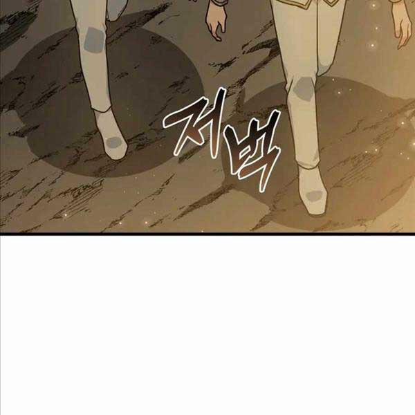 Người Chơi Cấp Tối Đa 7 trang 2