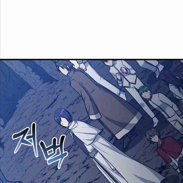 Người Chơi Cấp Tối Đa 8 trang 65