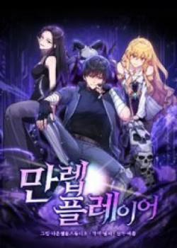 Đọc truyện Người Chơi Cấp Tối Đa, 