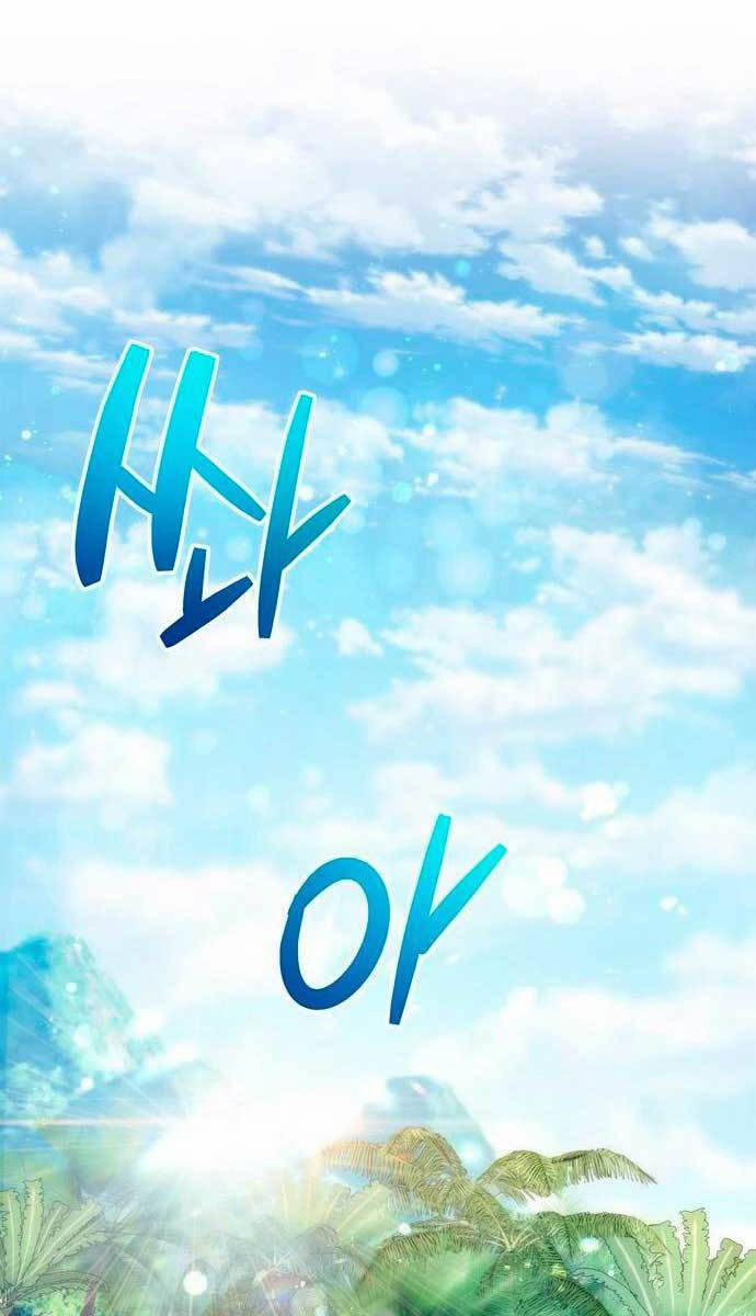 Người Chơi Che Giấu Quá Khứ 19 trang 0