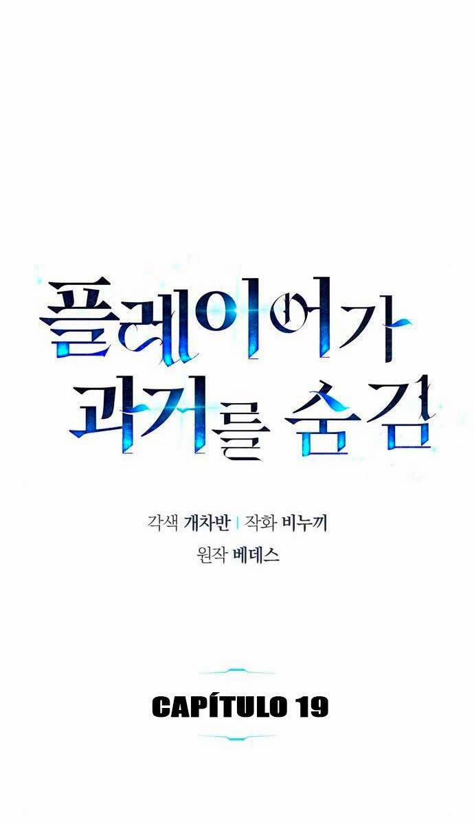 Người Chơi Che Giấu Quá Khứ 19 trang 19