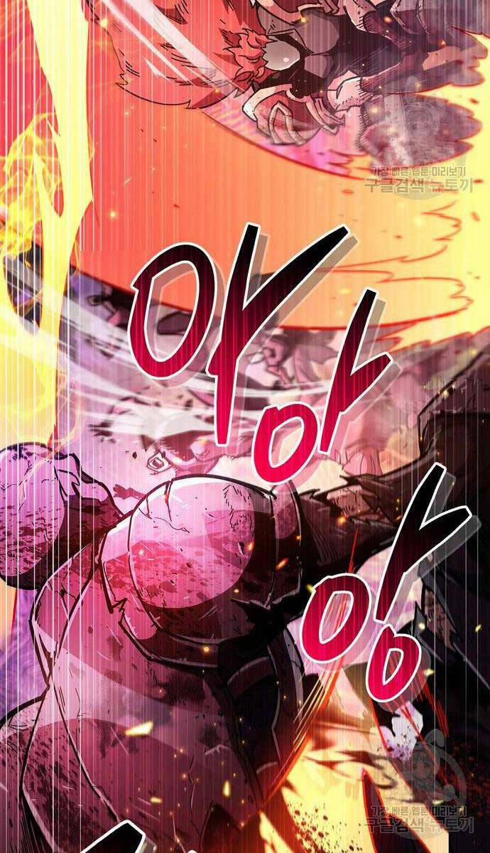 Người Chơi Che Giấu Quá Khứ 25 trang 122