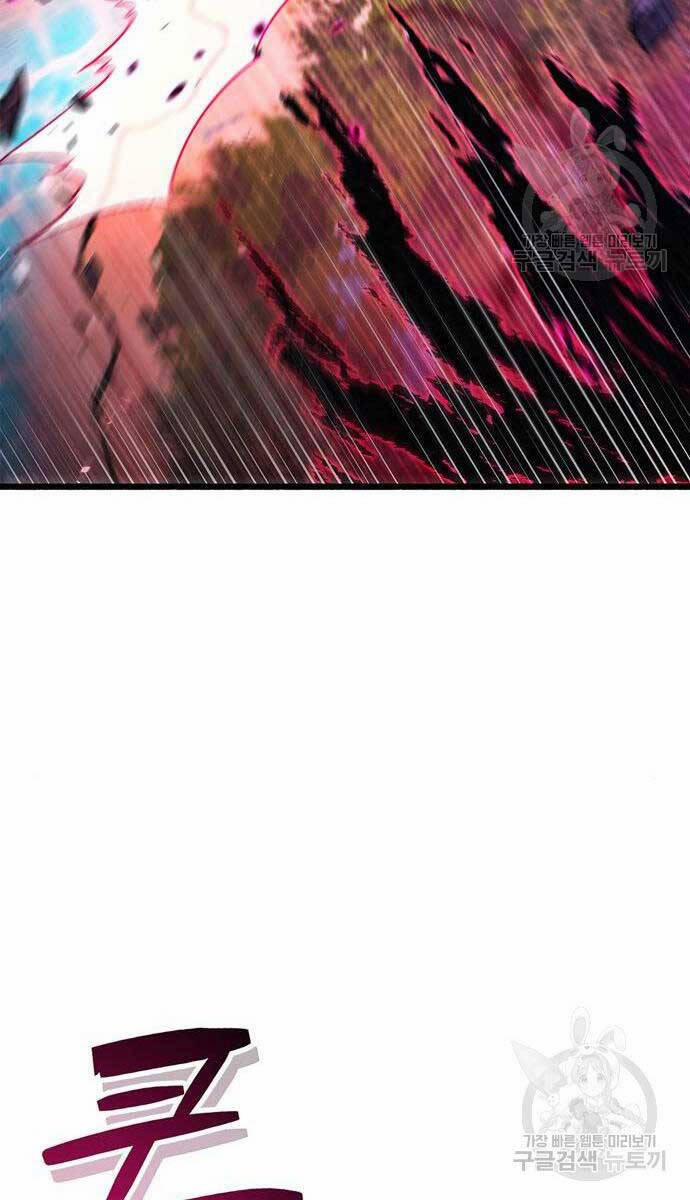 Người Chơi Che Giấu Quá Khứ 25 trang 14