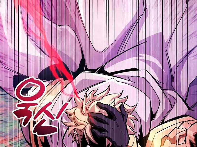 Người Chơi Che Giấu Quá Khứ 26 trang 118