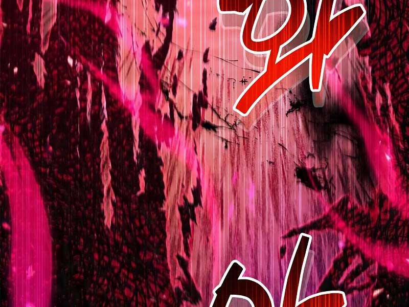 Người Chơi Che Giấu Quá Khứ 26 trang 139