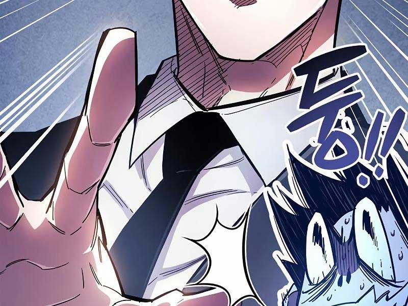 Người Chơi Che Giấu Quá Khứ 26 trang 16