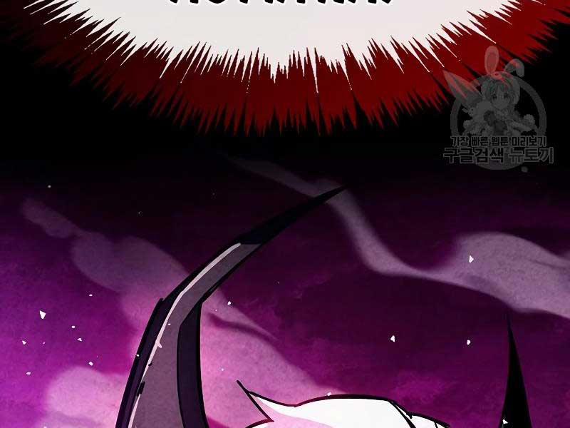 Người Chơi Che Giấu Quá Khứ 26 trang 276