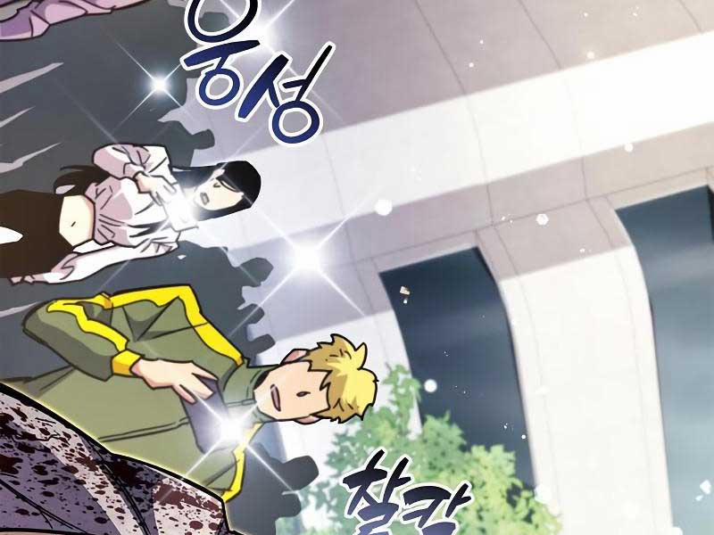 Người Chơi Che Giấu Quá Khứ 26 trang 329